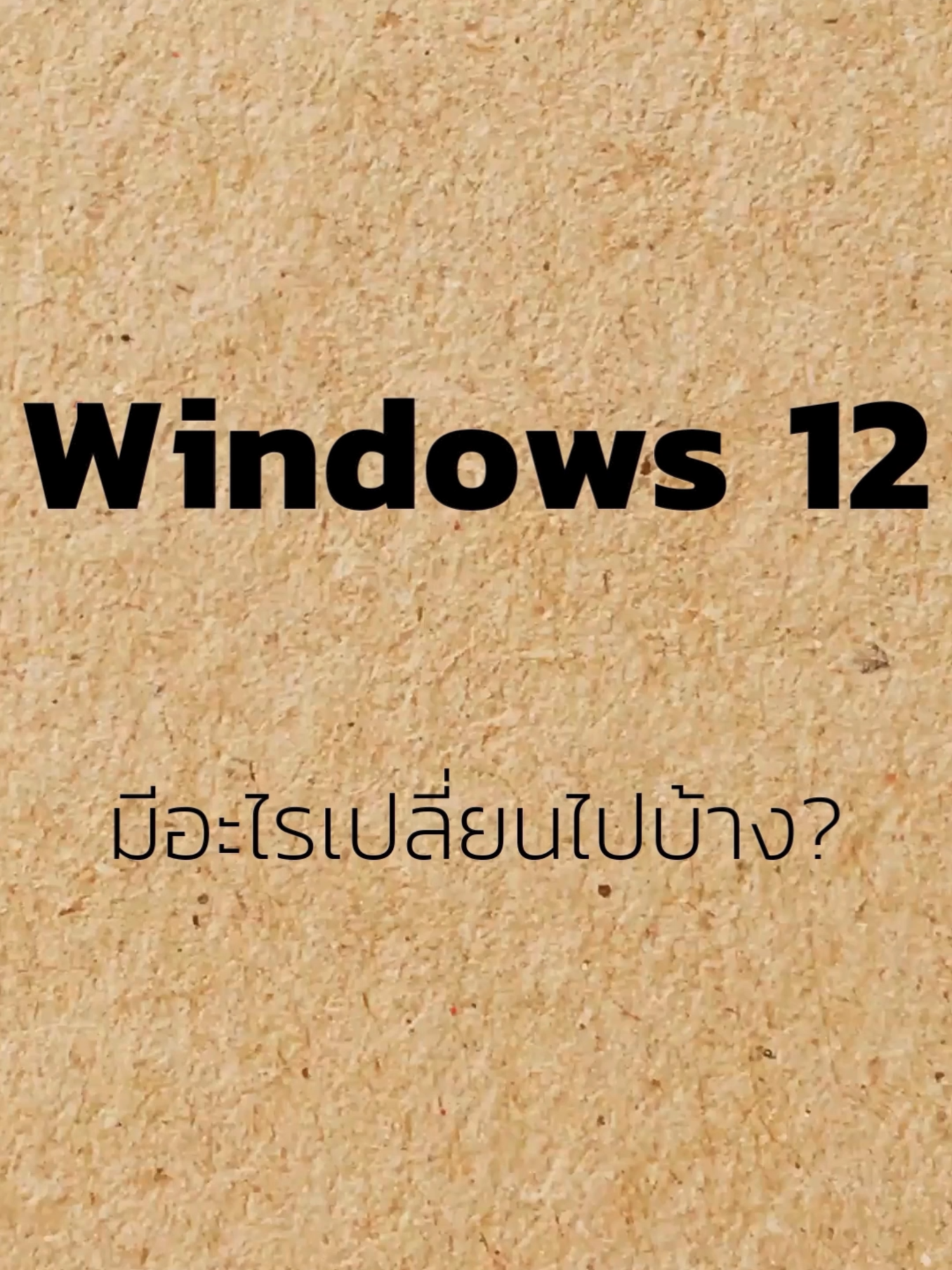 @Th-Computer