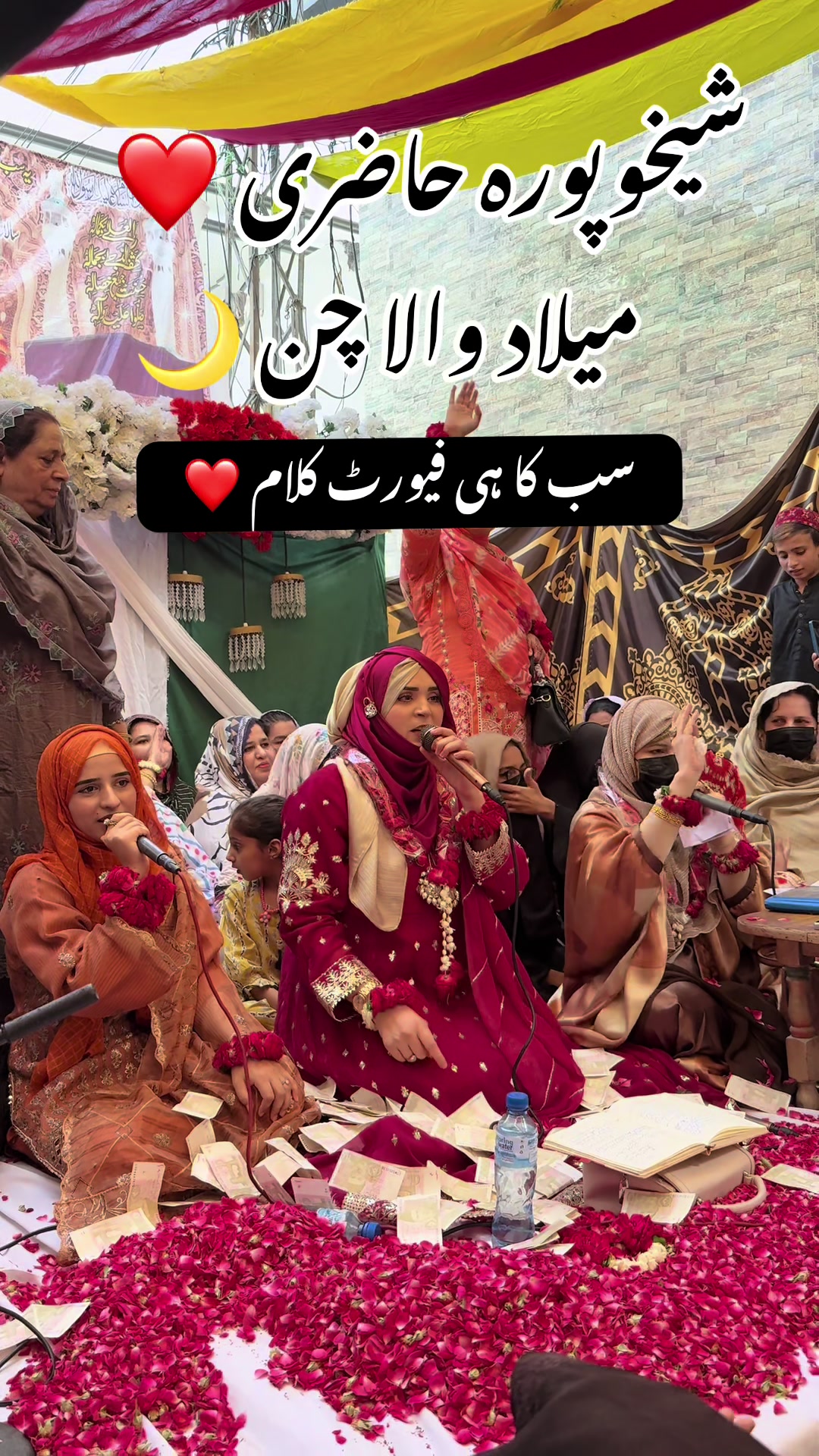 @Sana Qadriya naatkhwan