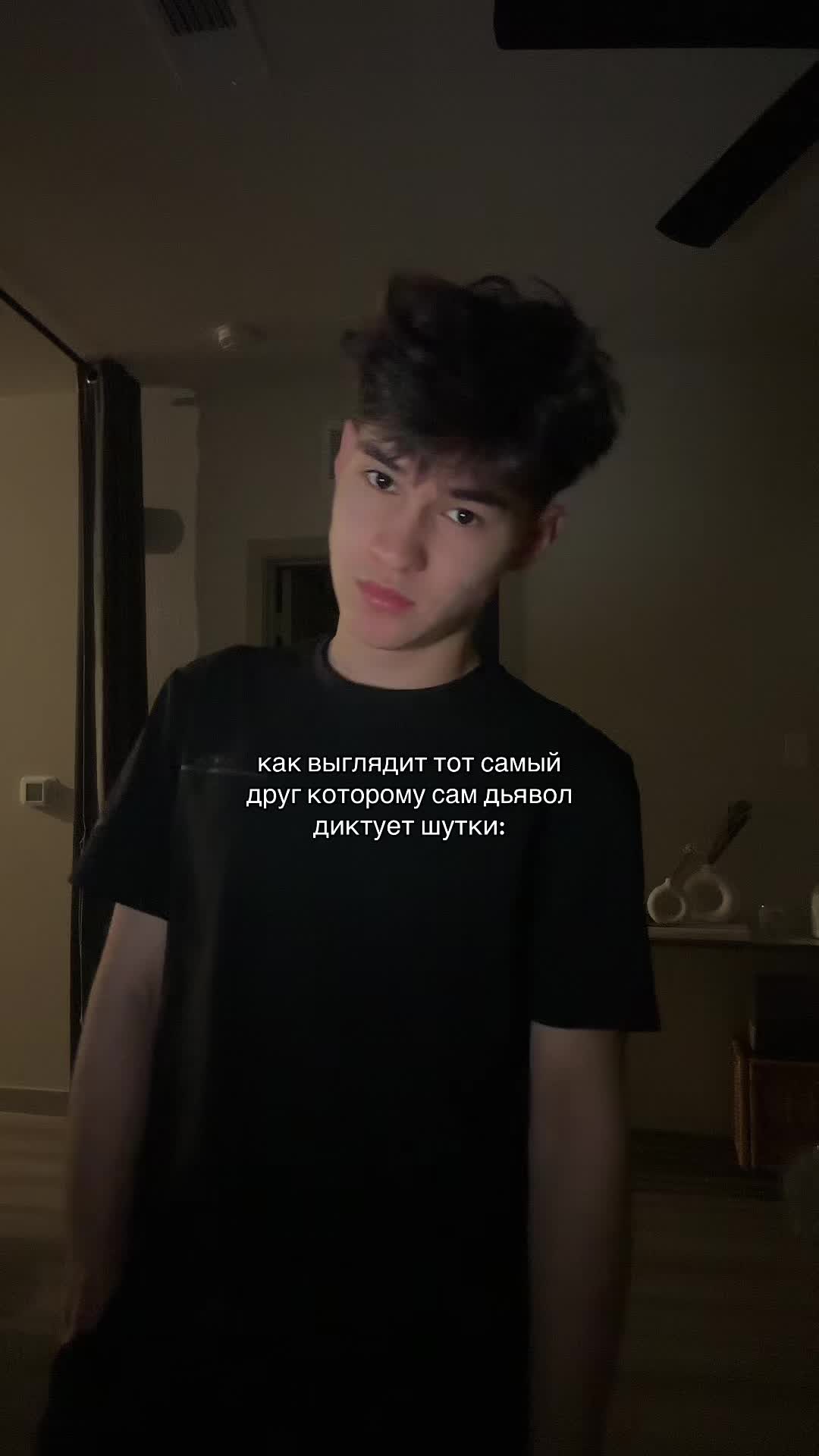 @да амир я