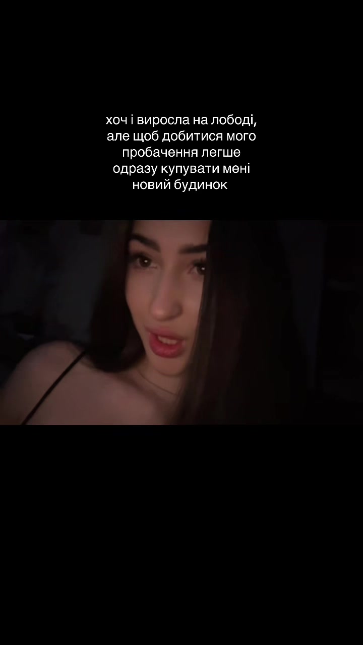 @лєрчєзка