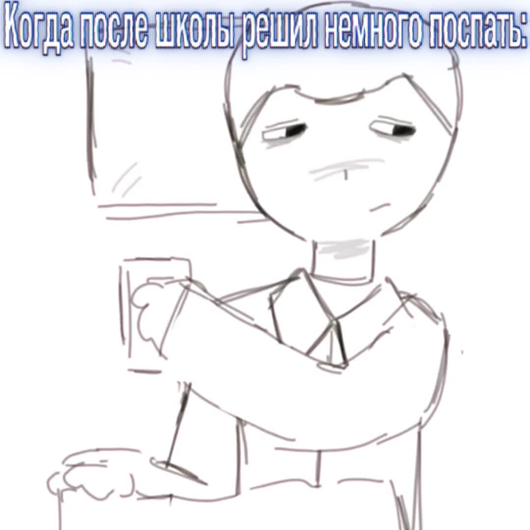 @Псих