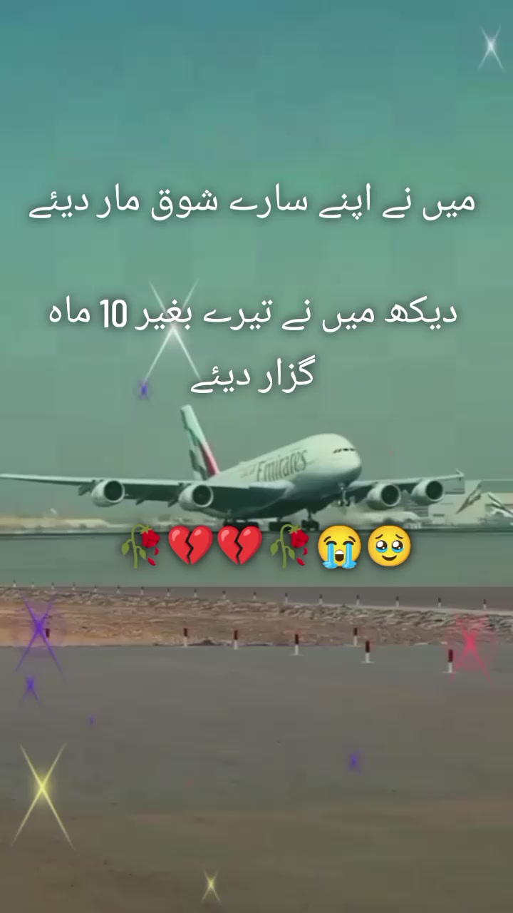 @ÑÃ❀❀ احسن کی بیگم ہوں ❀❀