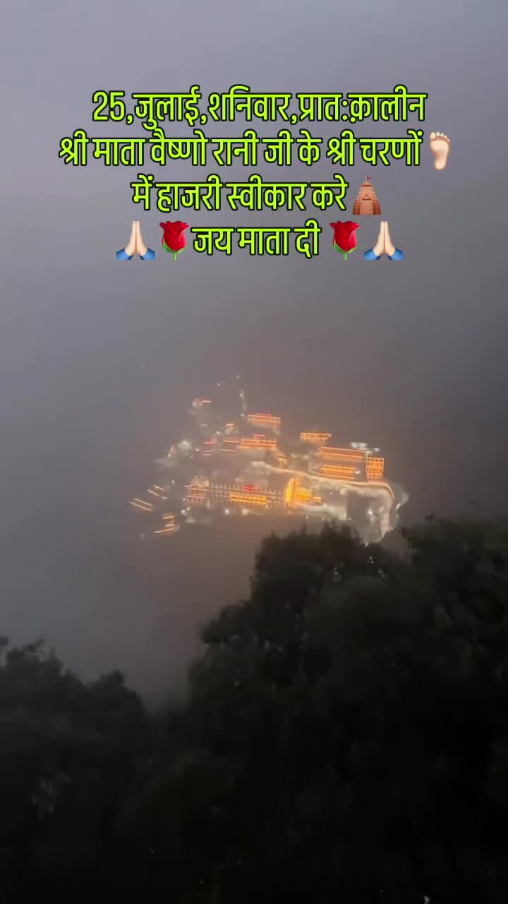 @Jai Ma Vaishno 🔱🚩🙏🏻😊