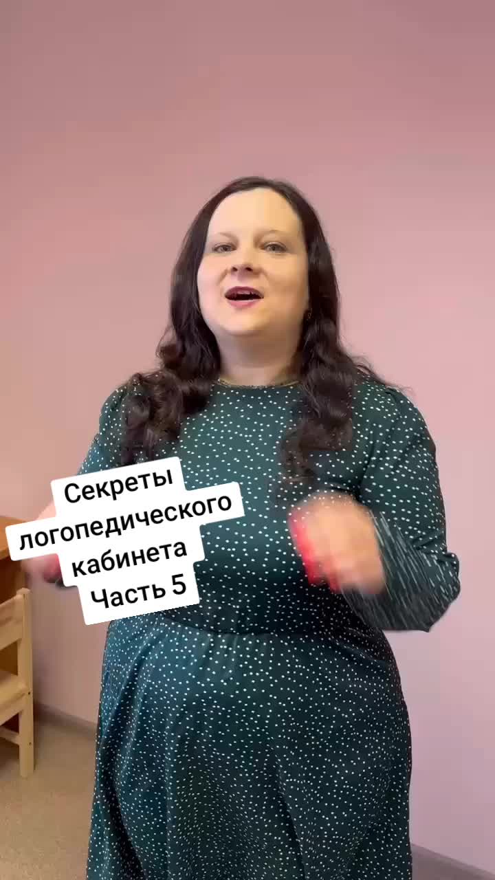 @anastasya.logoped