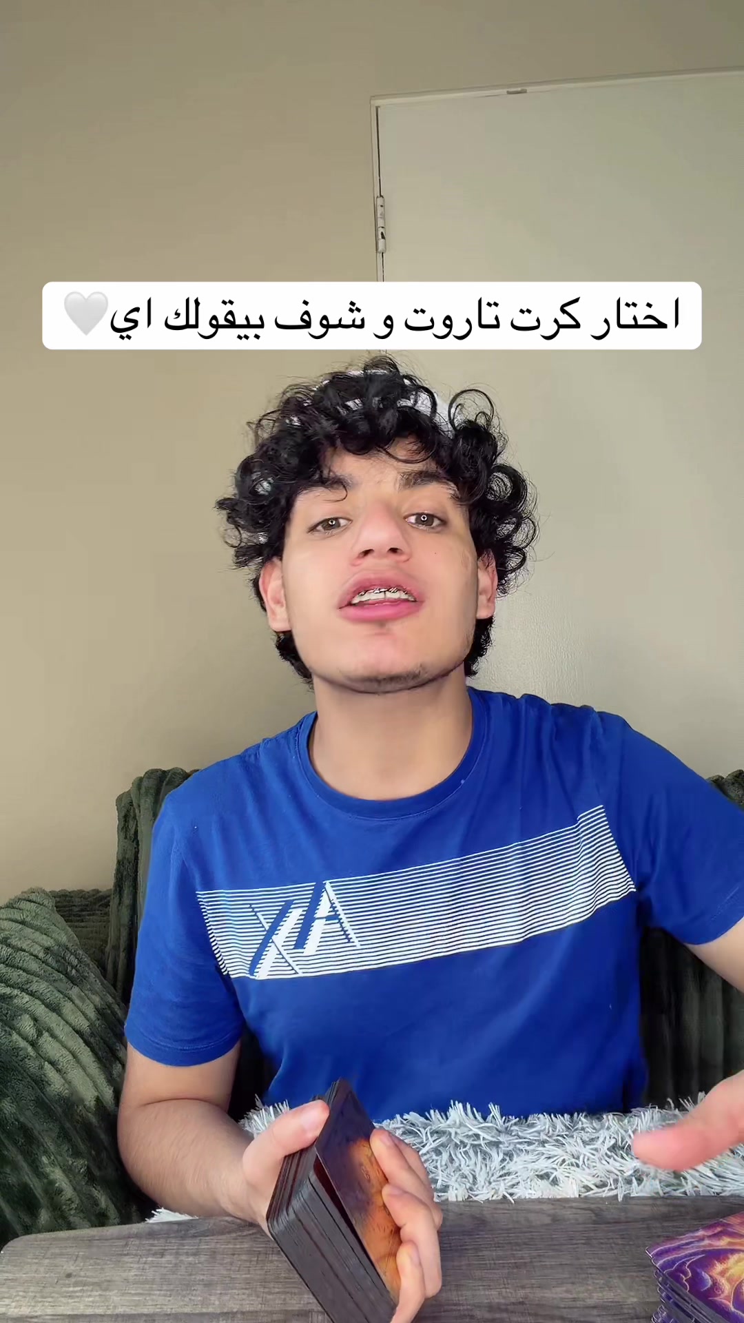 @بيشو ملك التاروت👑🪐
