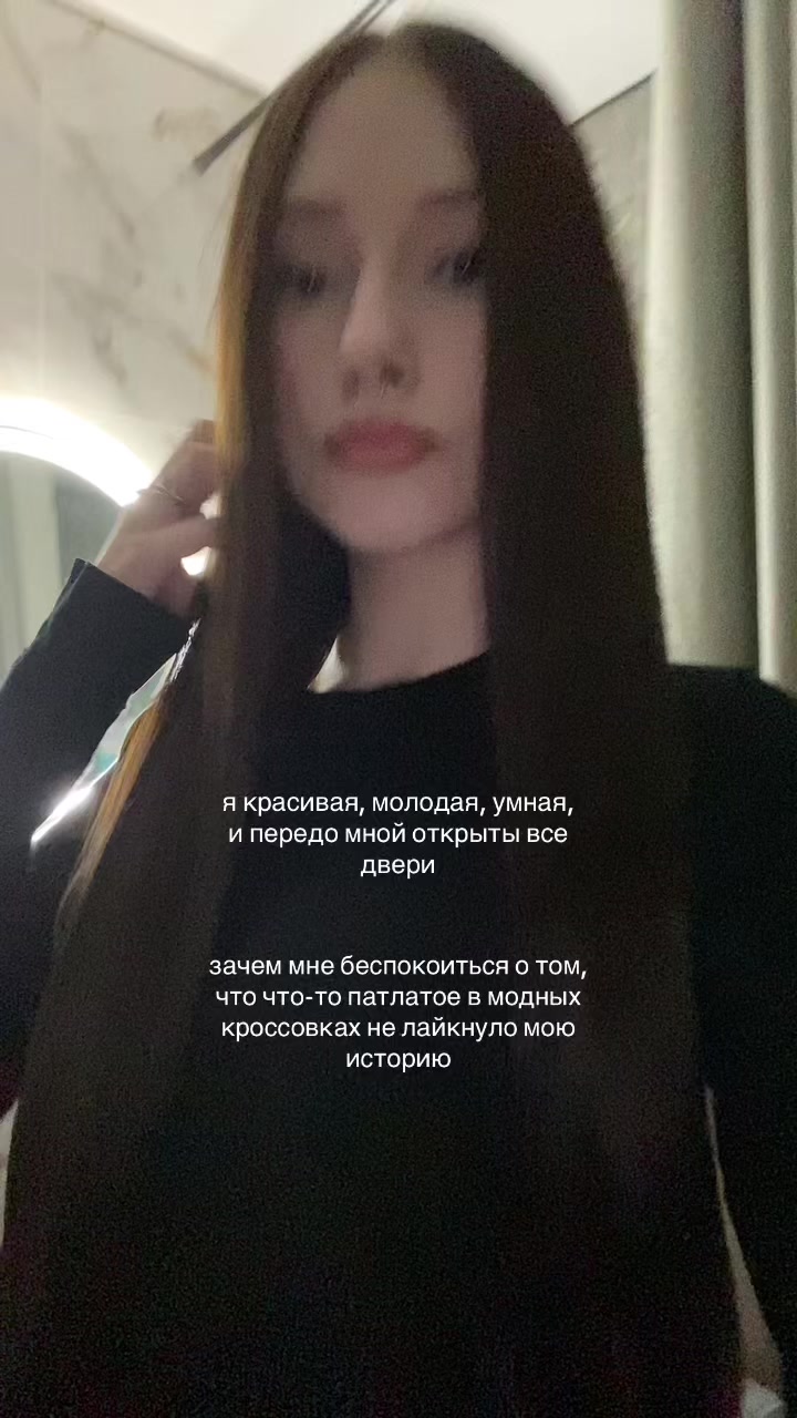 @destroyeeva