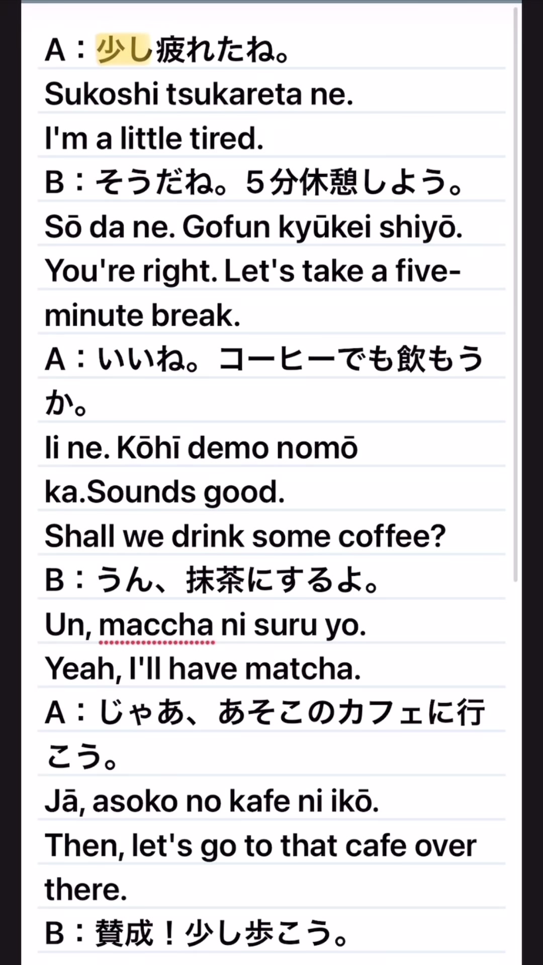 @Yamatonadeshico Japanese