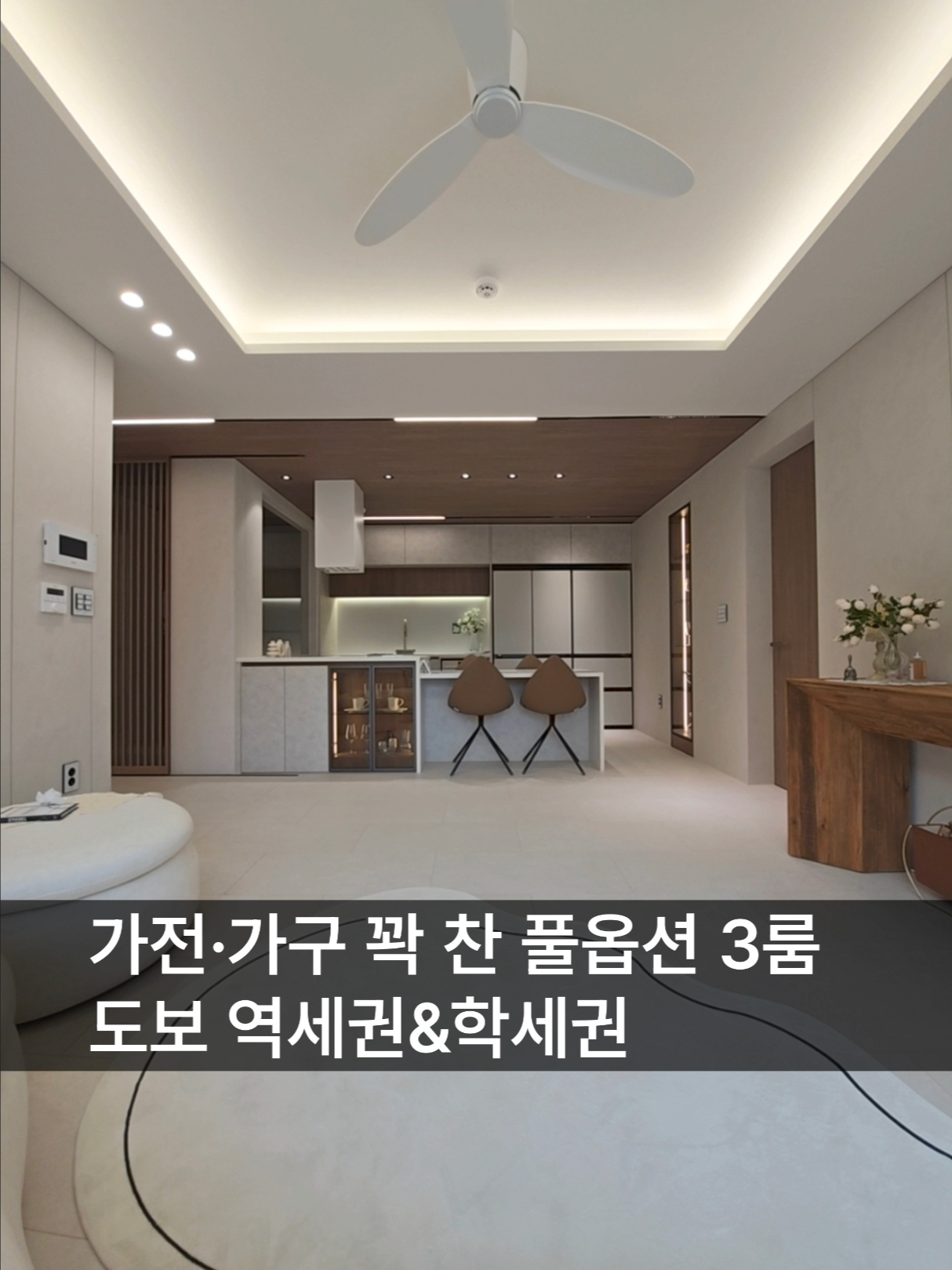 @안산신축다모아_010.4207.2477