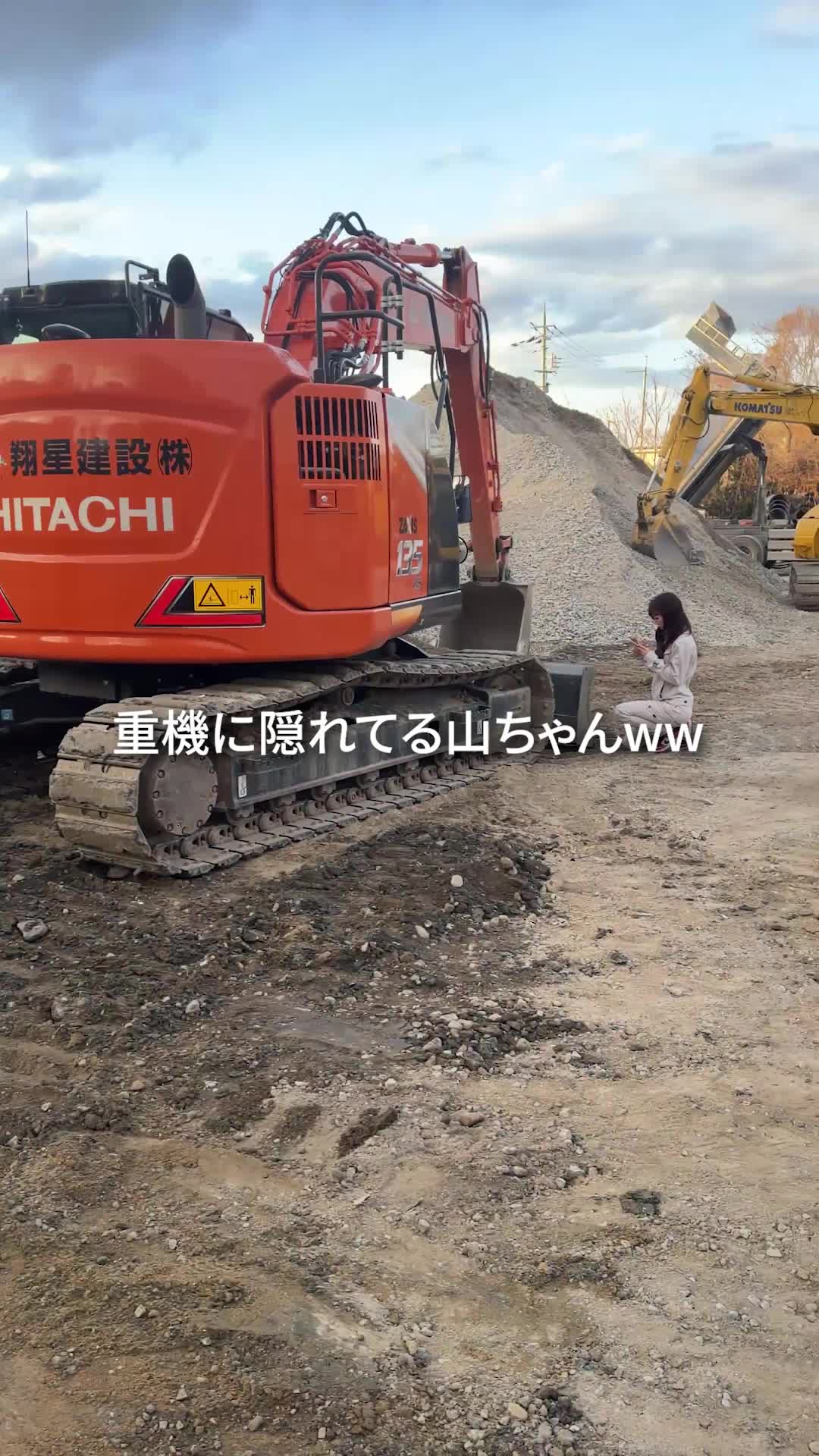 @翔星建設のなかまたち