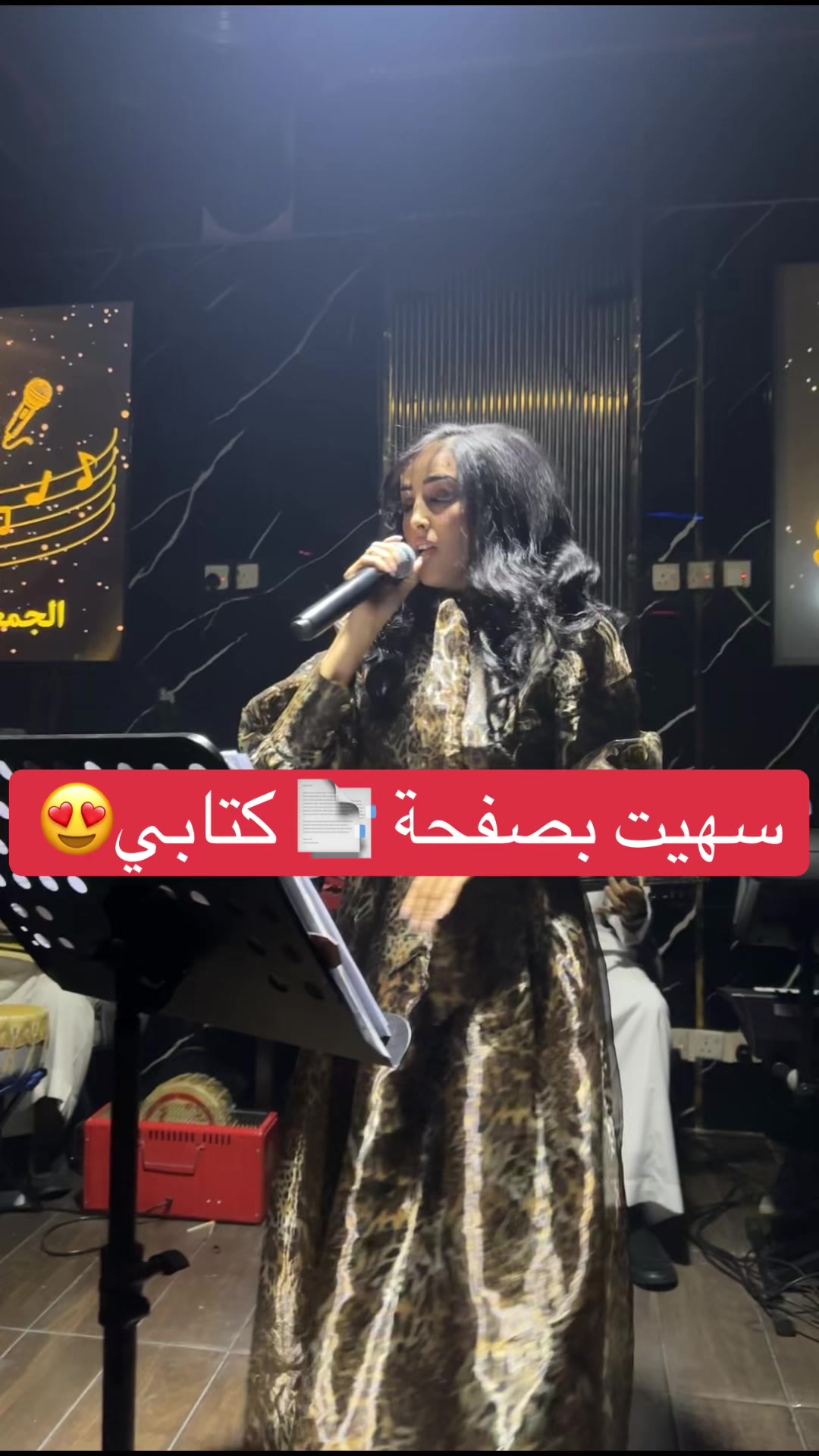 @النجمة نورين الصوت الجبلي 🎙️