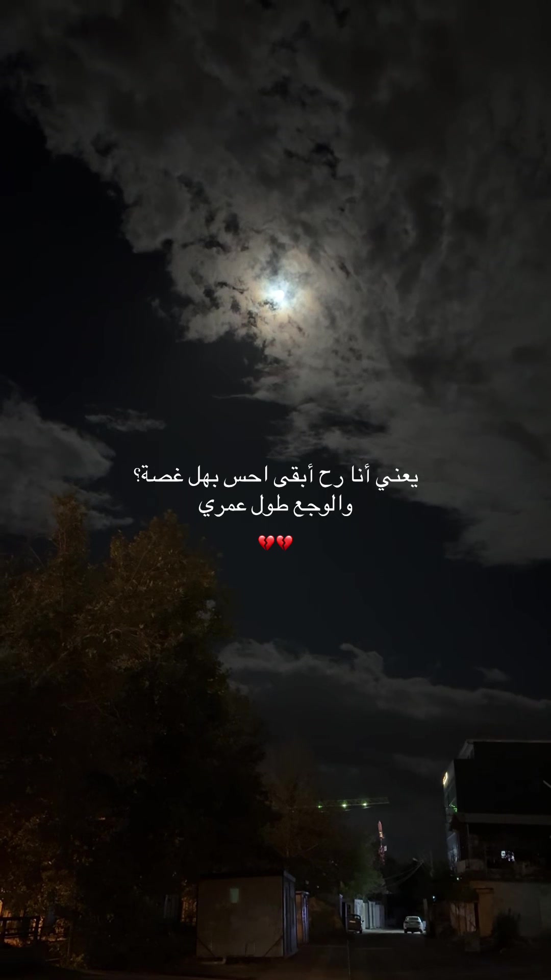 @خالد/KHALD