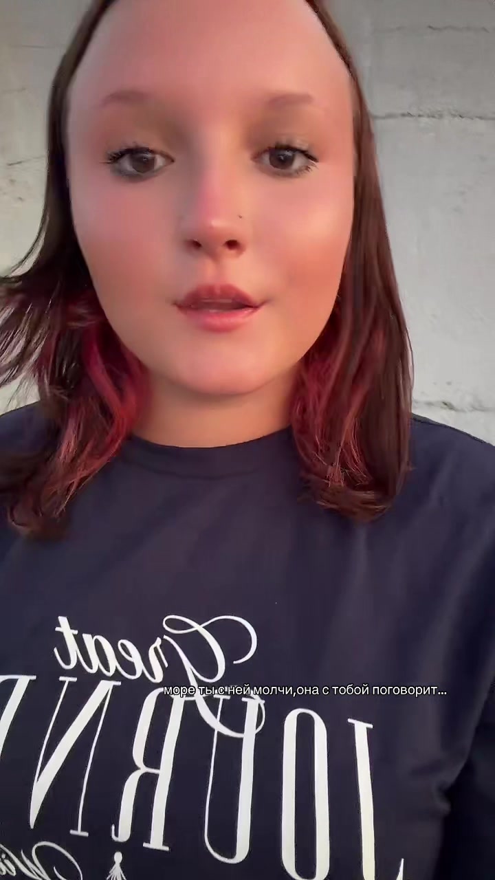 @варька шировары