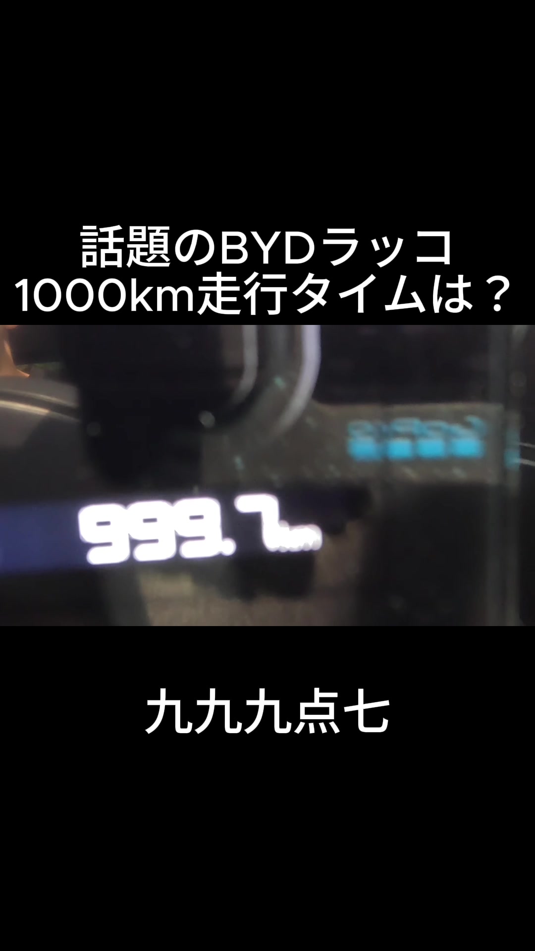 @EVネイティブ