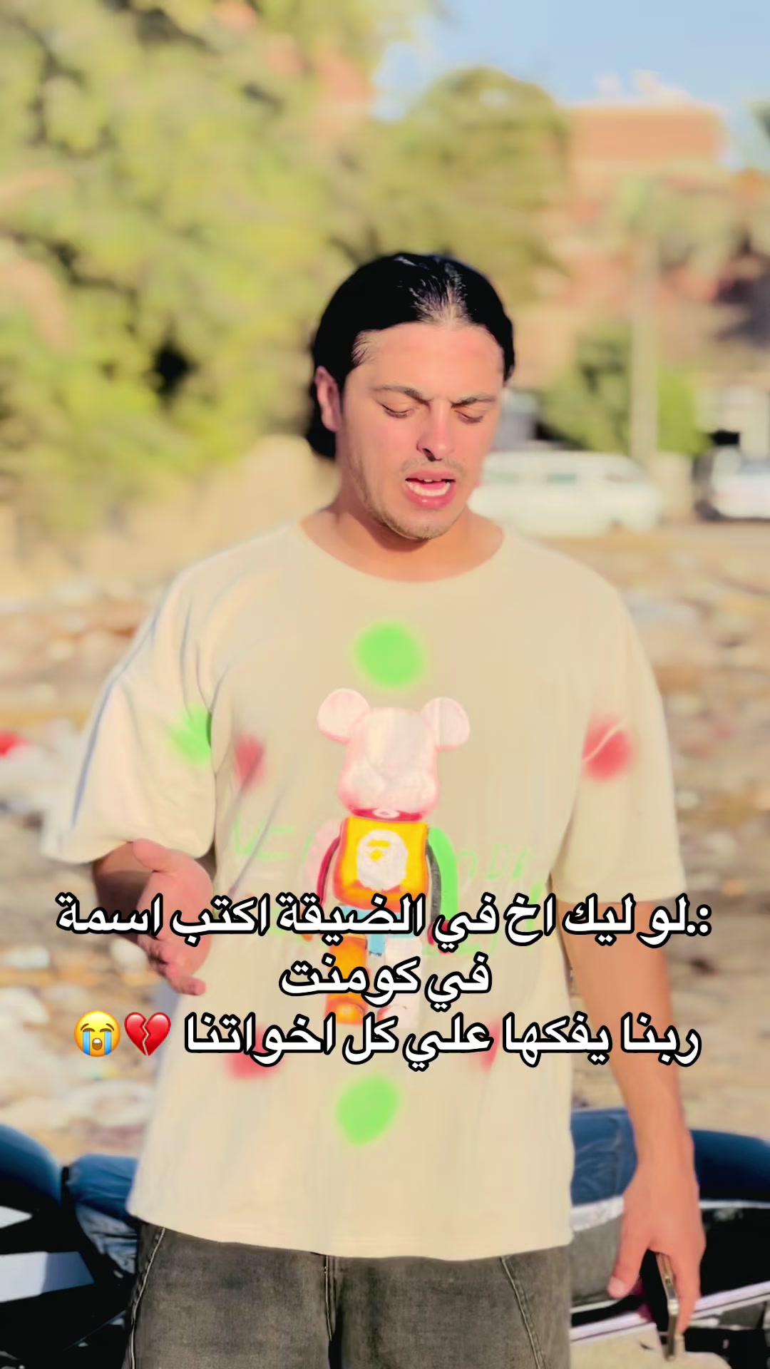 @محمد الصيني🌎