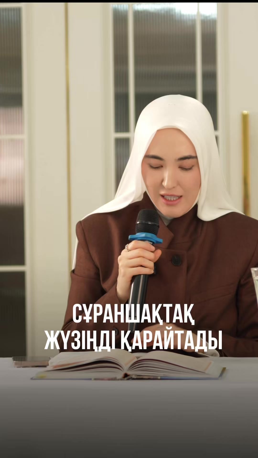 @Гульвира Ерданқызы