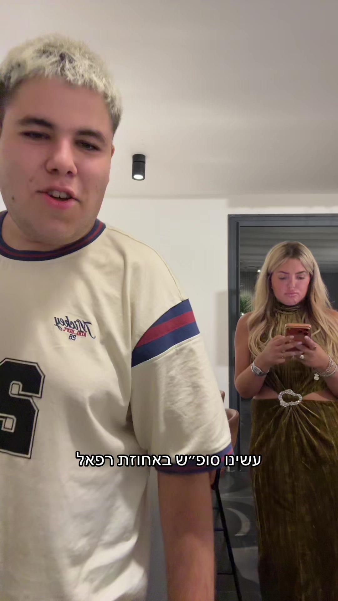 @כןכן זה אורן להב