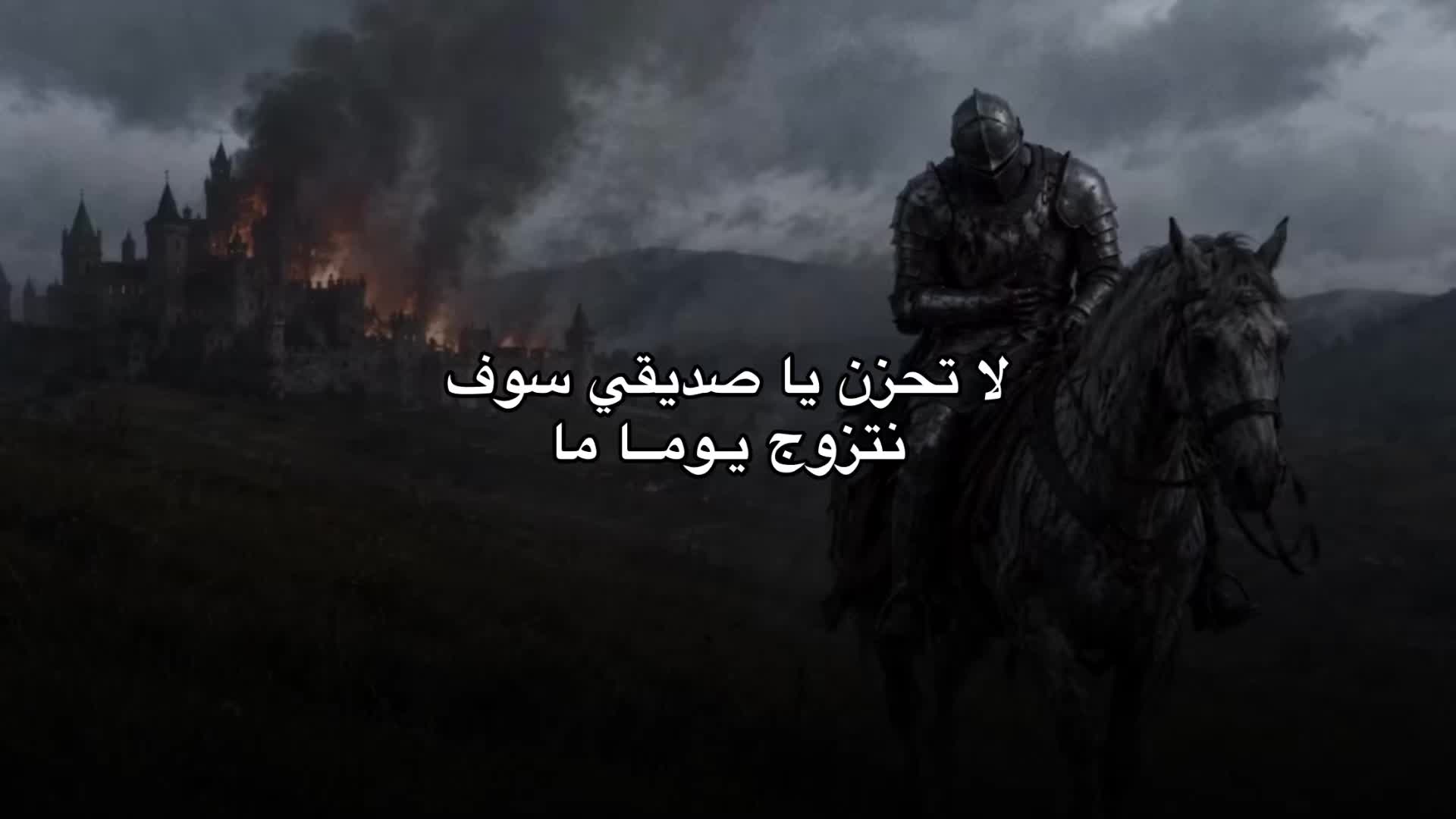 @حمِـيد