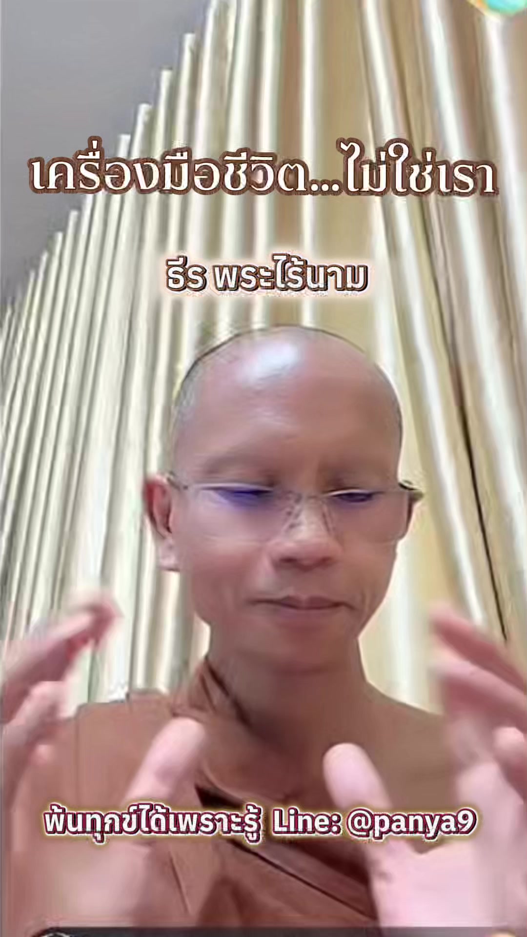 @Su Wiriya