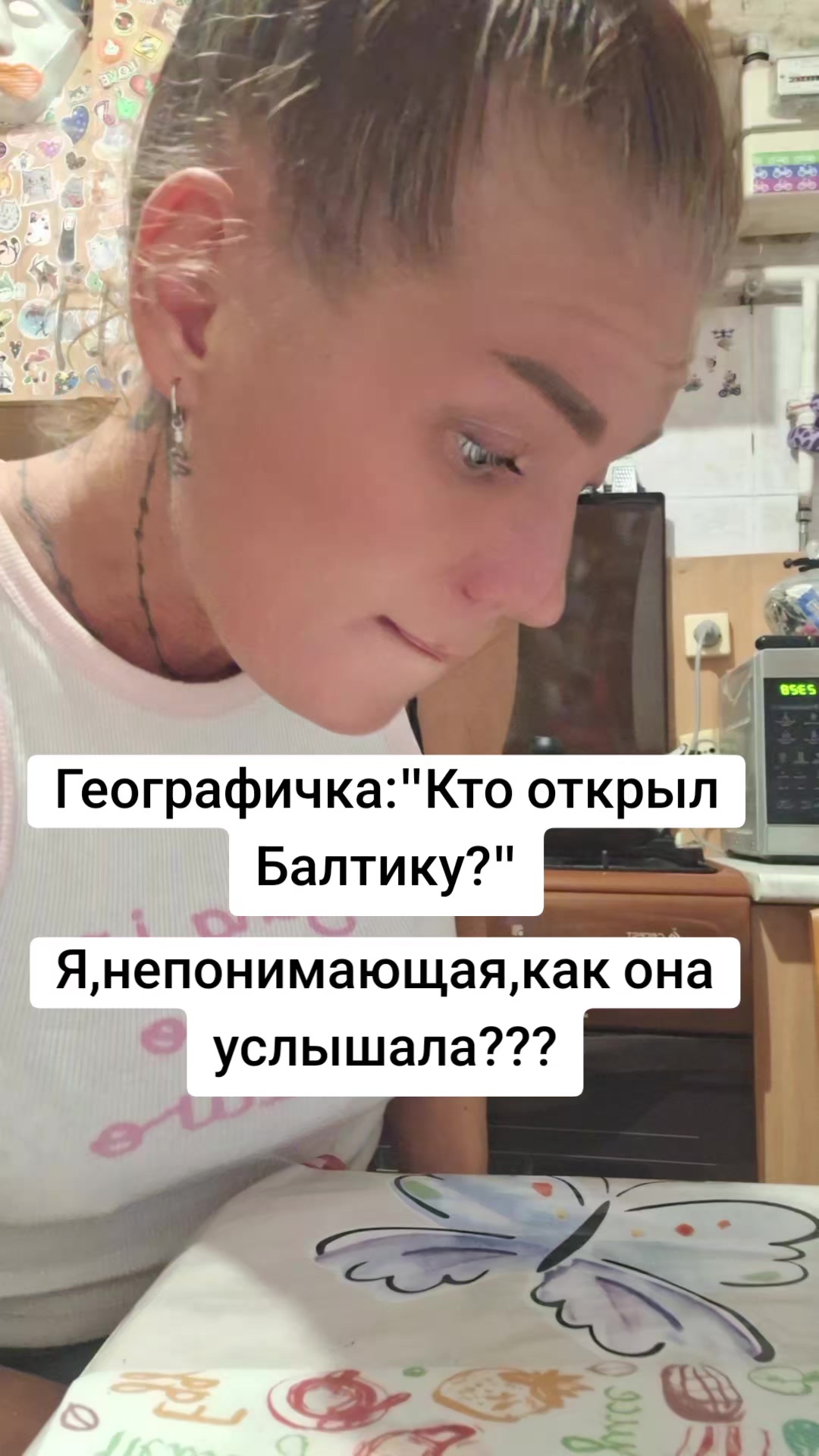@Ева