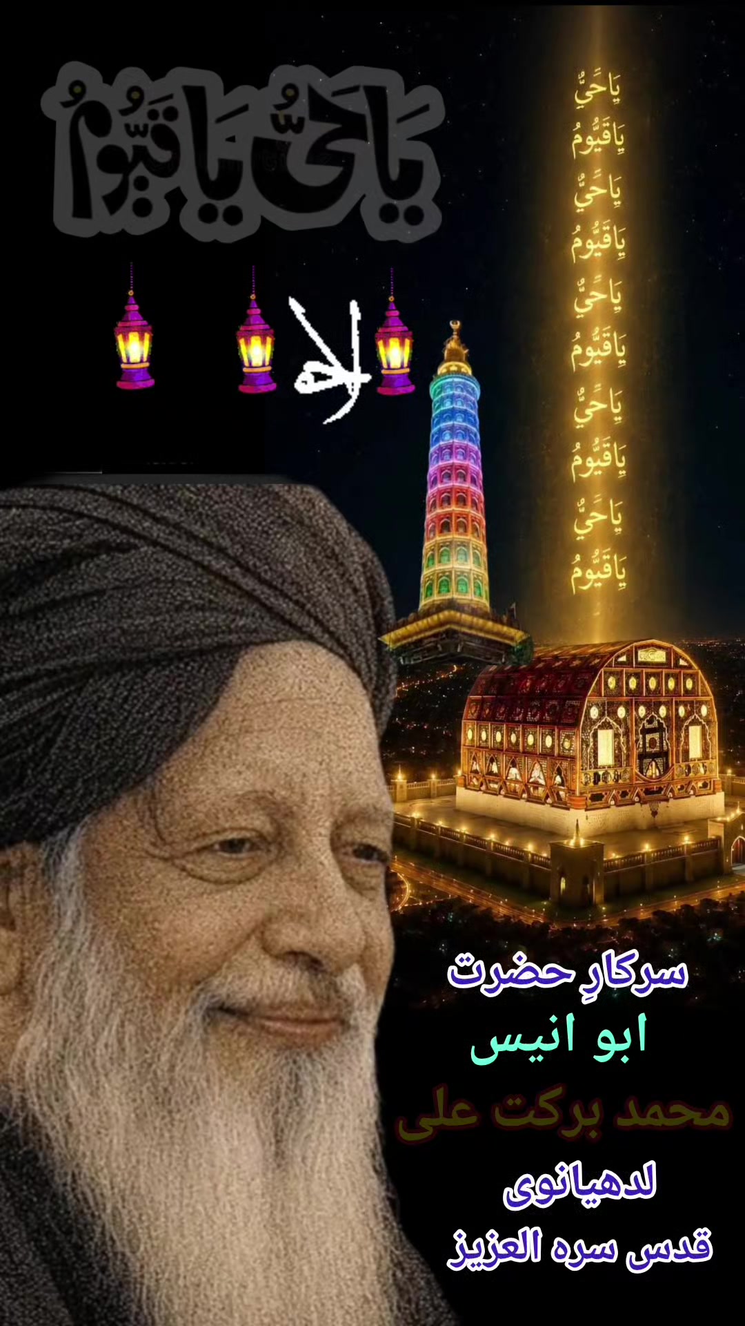 @M Yaqpob Akram