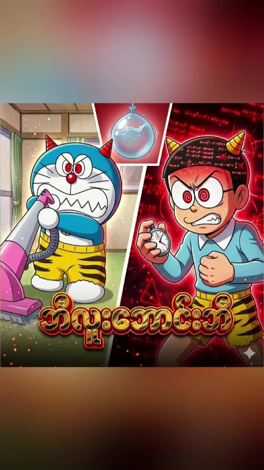 @Toon Time Recap
