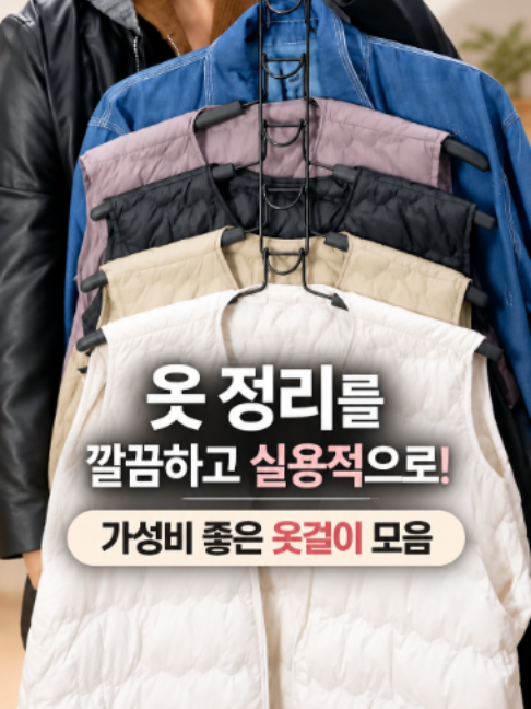 @청평화 이화