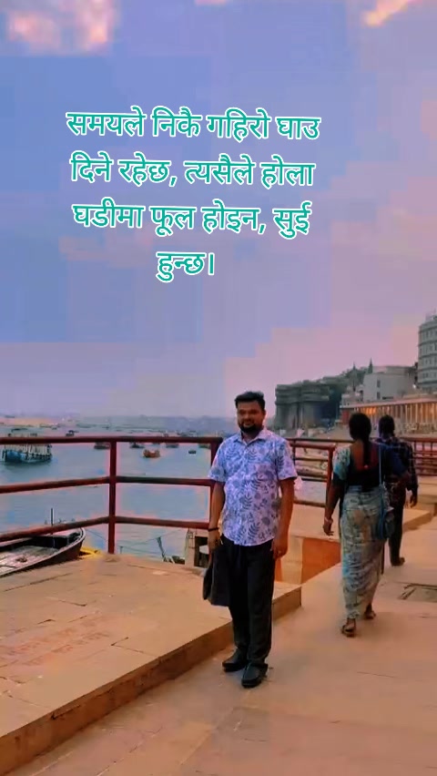 @Prajwal  ji