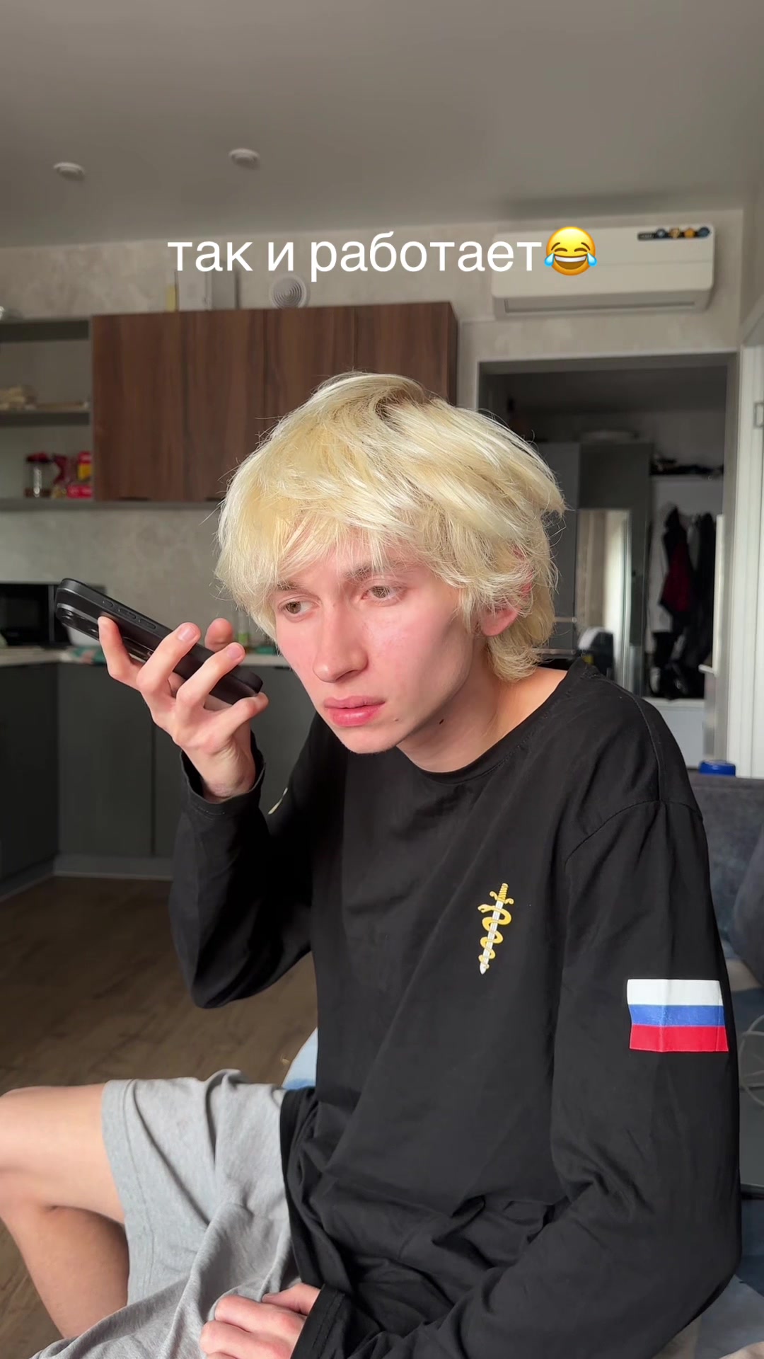 @эстэдик