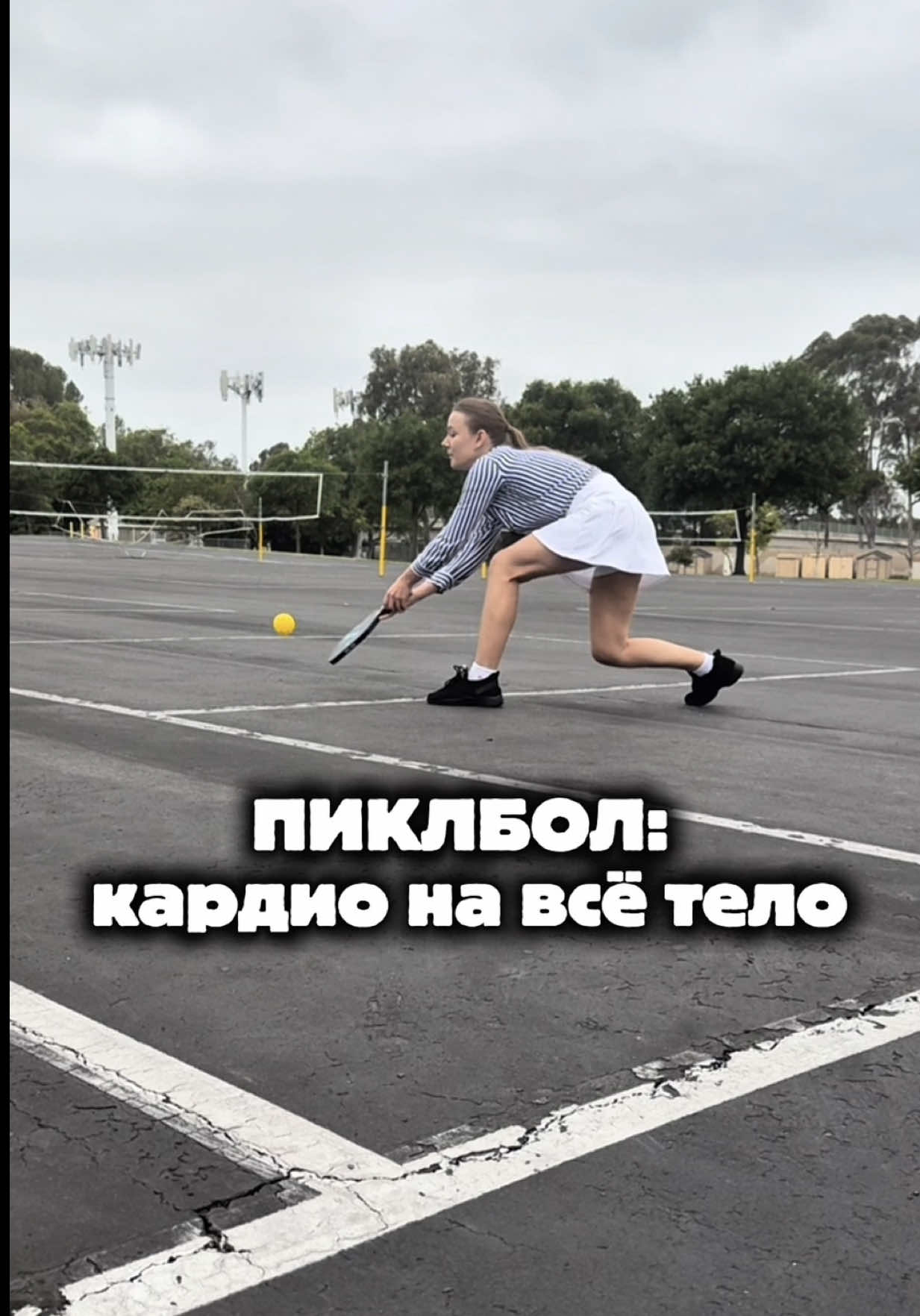 @olya.in.cali