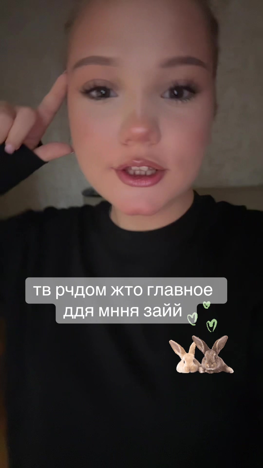 @элизабет