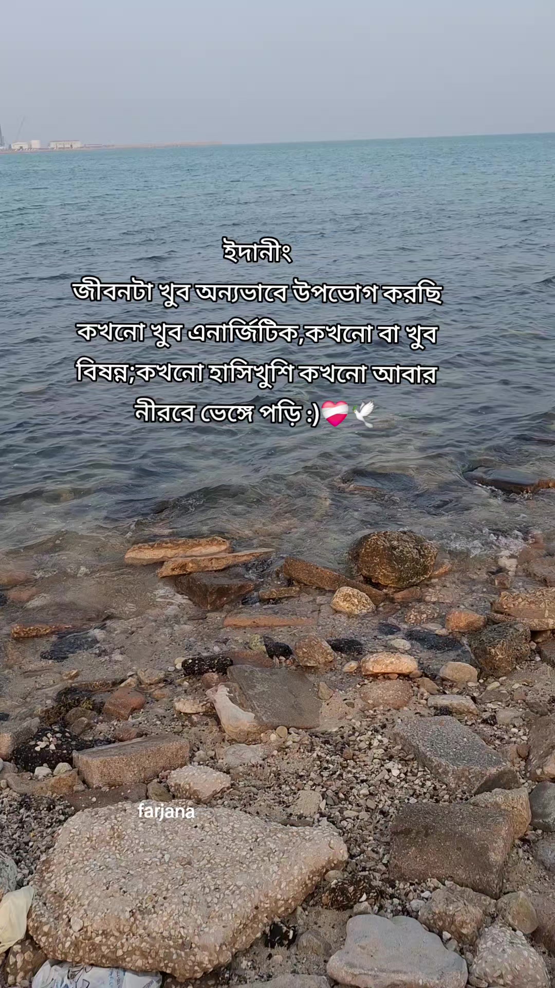 @🇧🇩Farjana🇸🇦