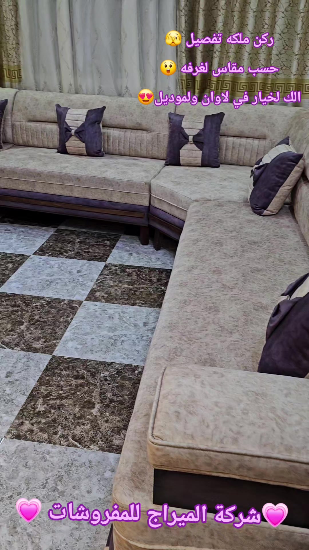 @شركة الميراج