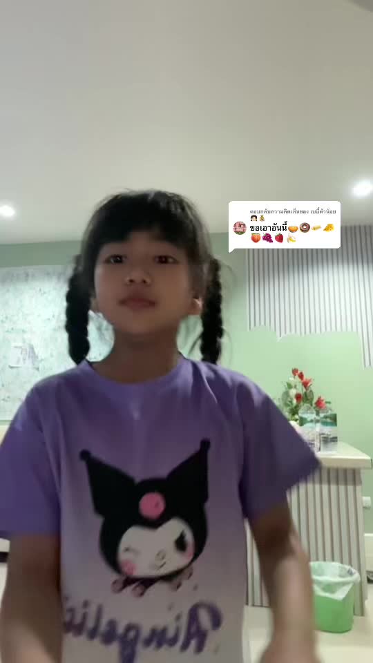 @เลขที่19อะทำไมอะหนักหัวหรอ