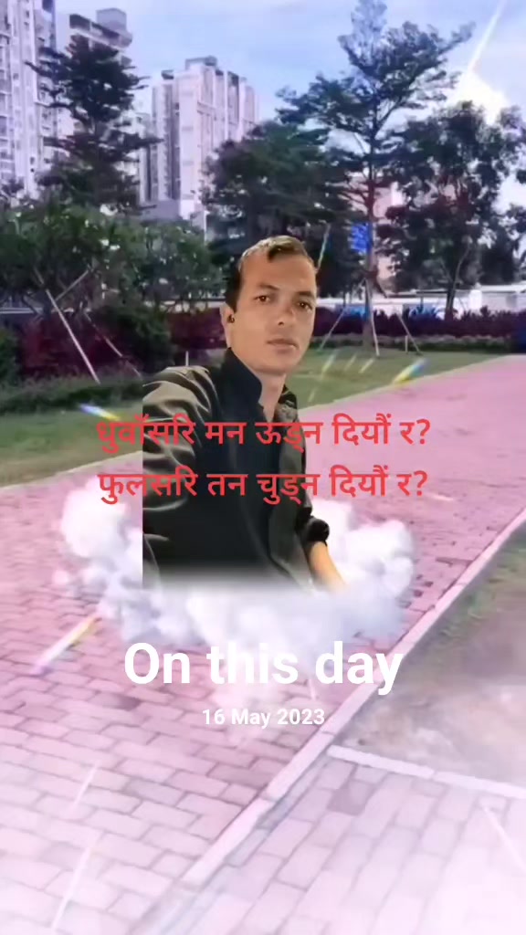@❤️🇳🇵Megh Karki❤️🇶🇦