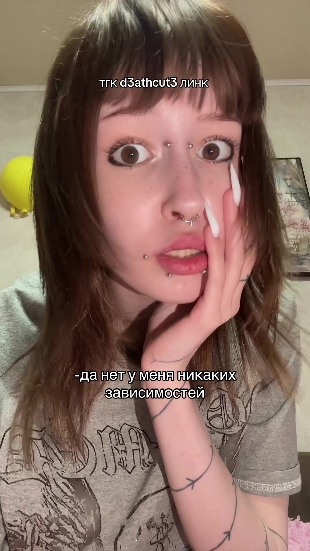 @тгк d3athcut3 линк