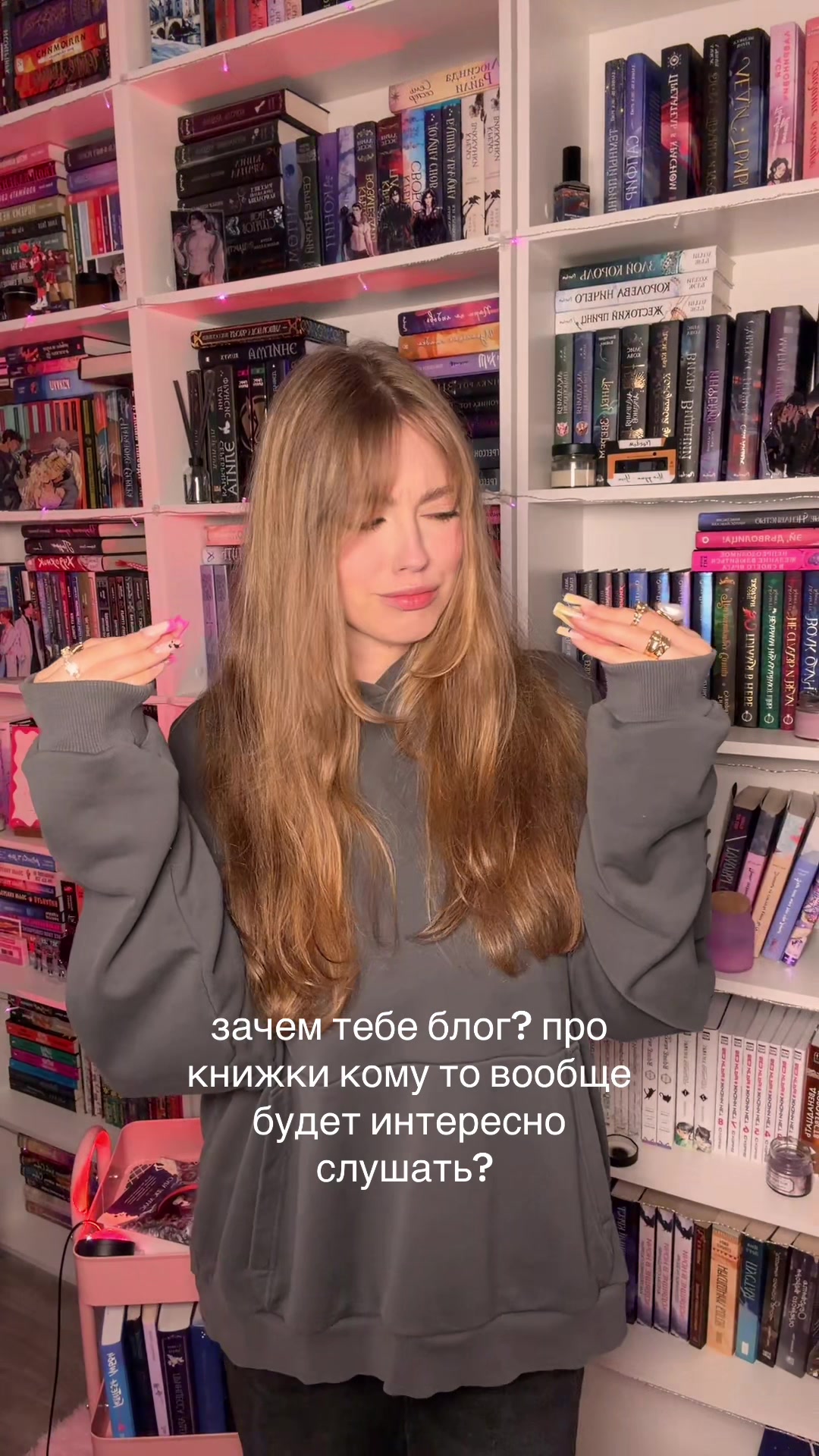 @Алина|Дорогой, я читаю💅