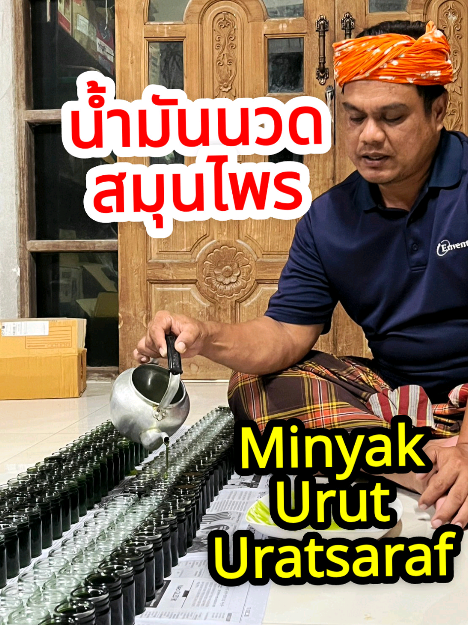 @Paklong Herb