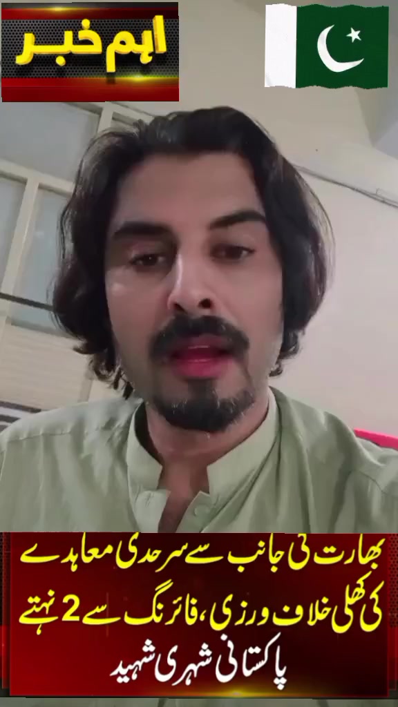 @🇵🇰Seemab Yousafzai3🇵🇰