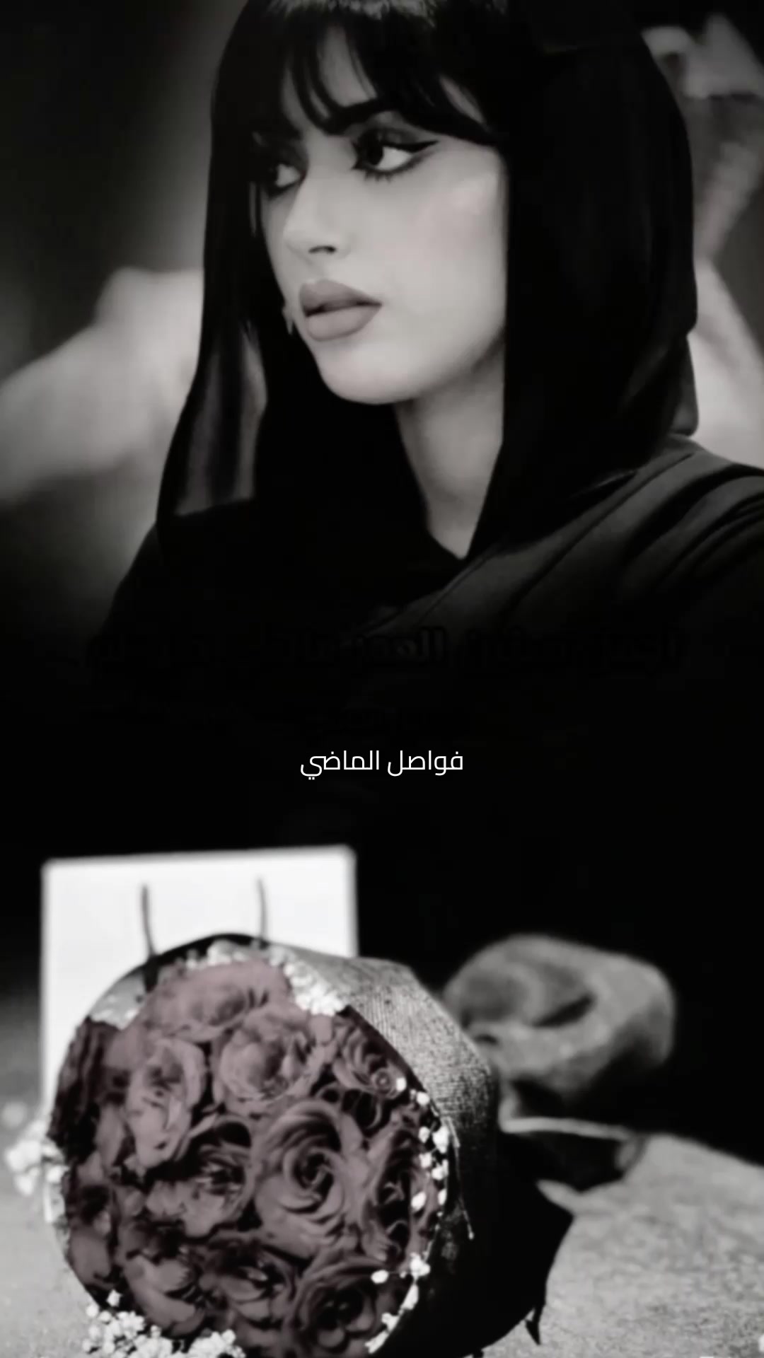 @؛ فـــواصــل الـــمـــاضــي ؛