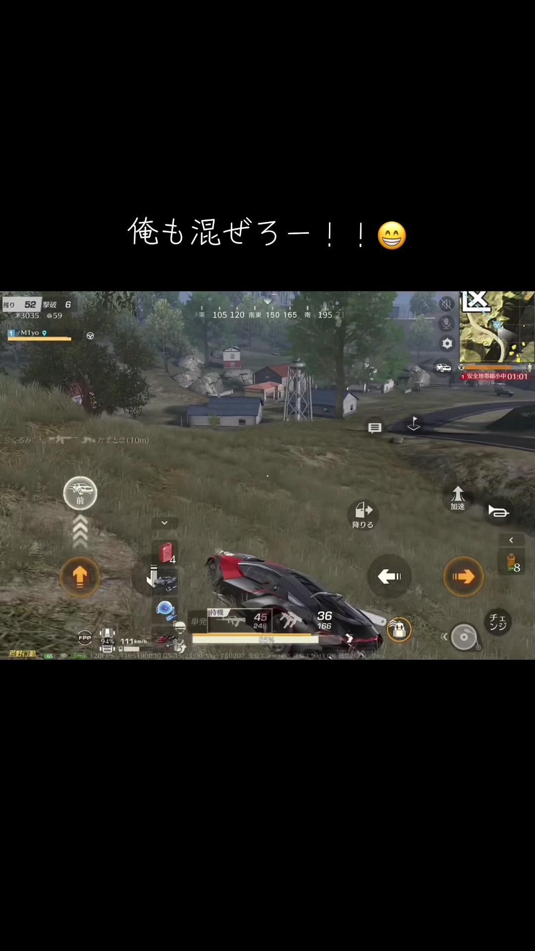 @進撃のミーよ