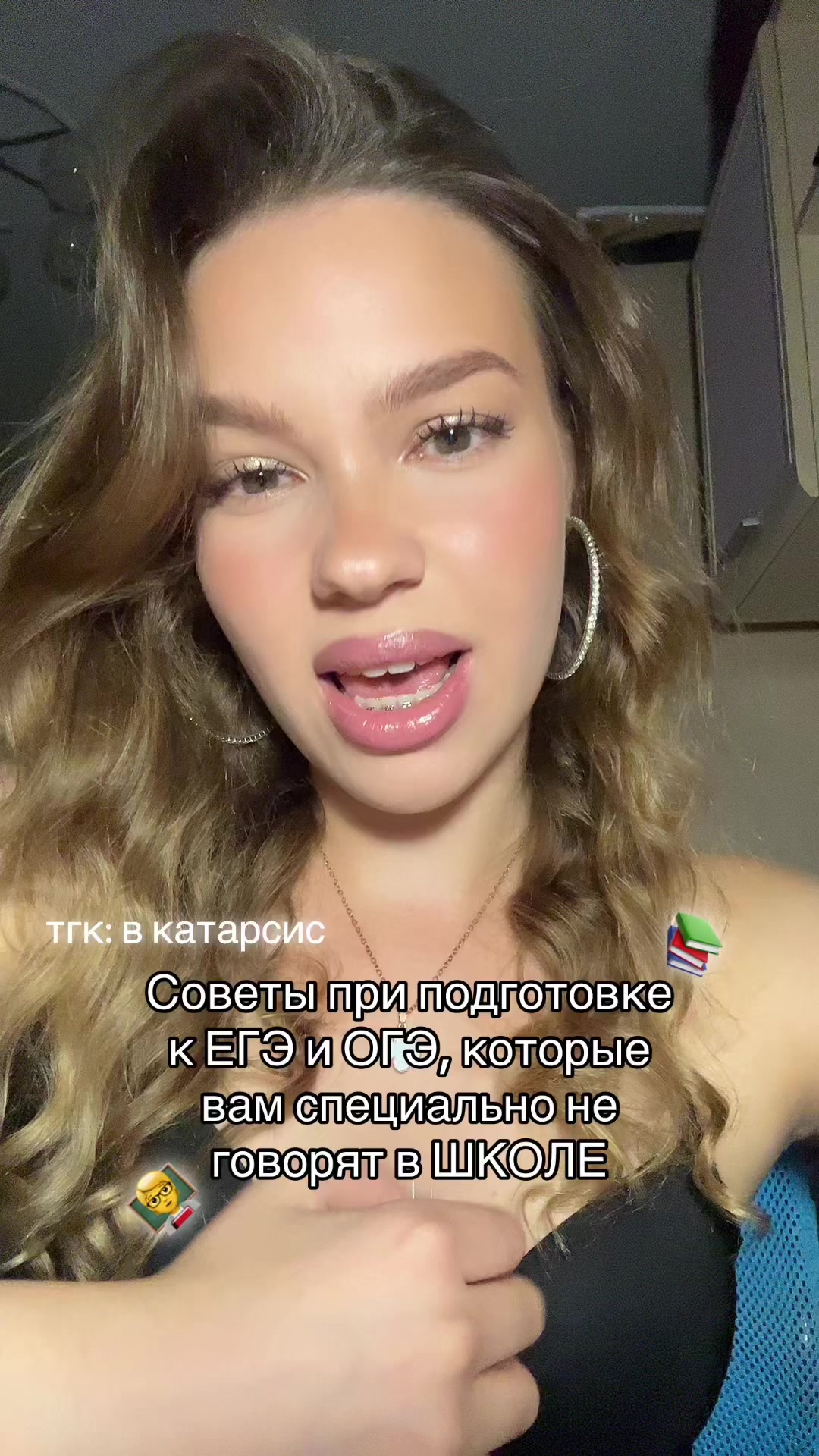 @ТГК: в катарсис