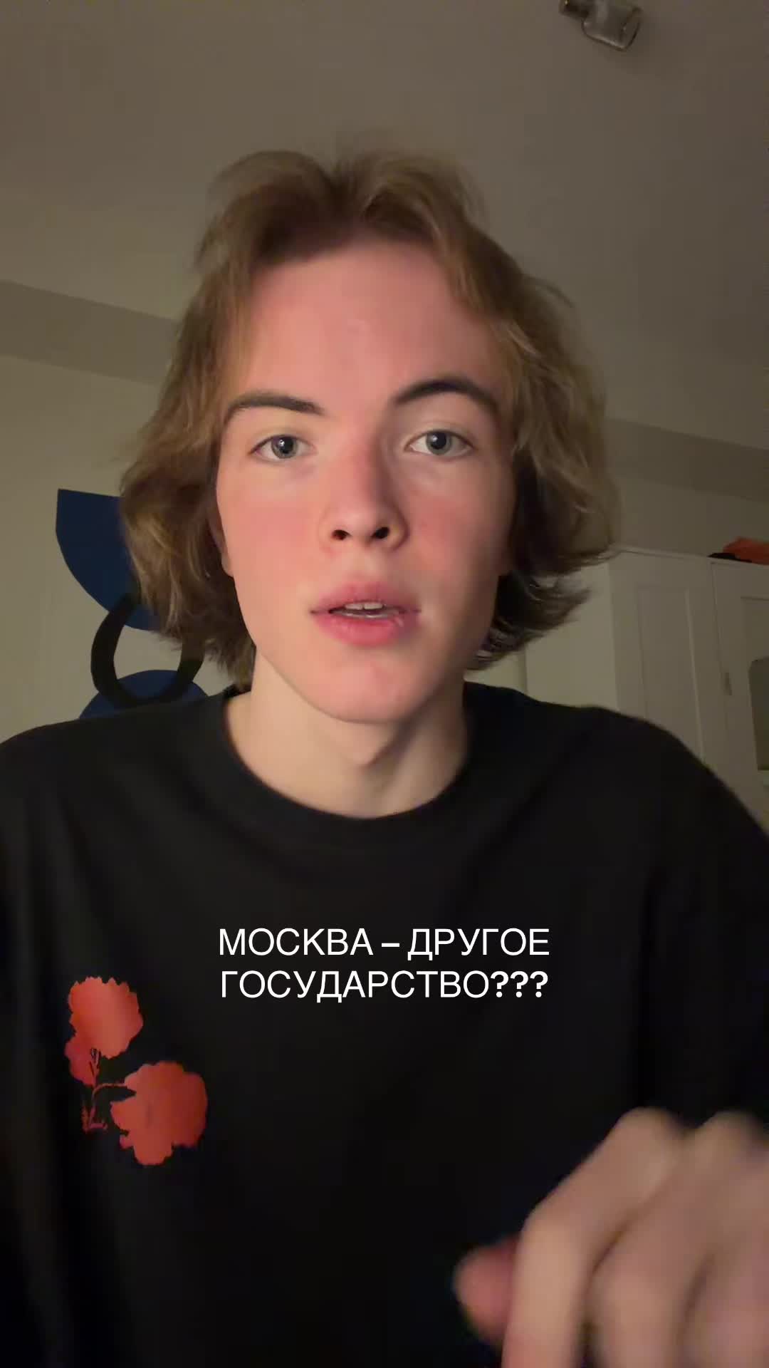 @андрей ниашко