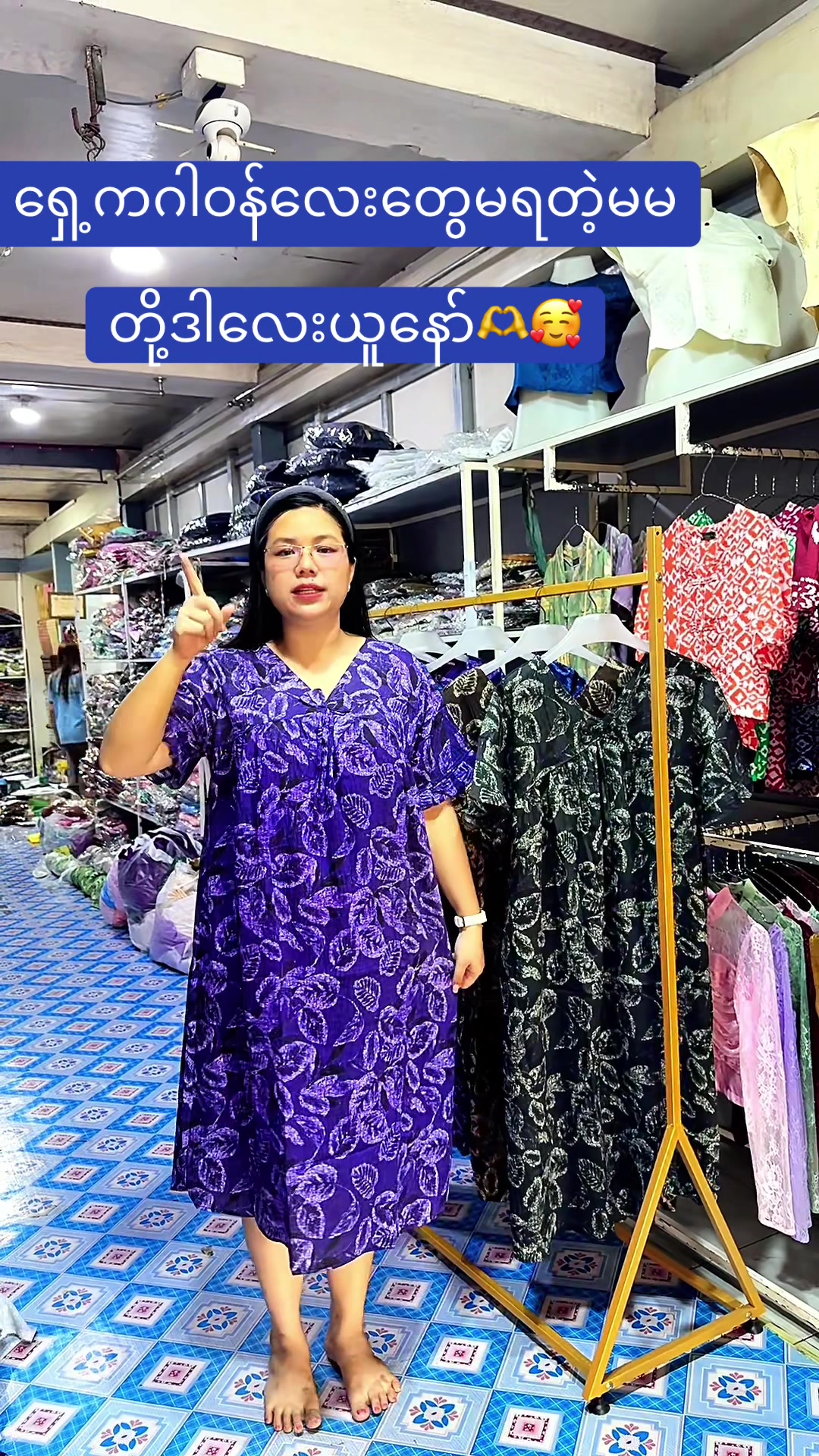 @hanhanthitladytowear