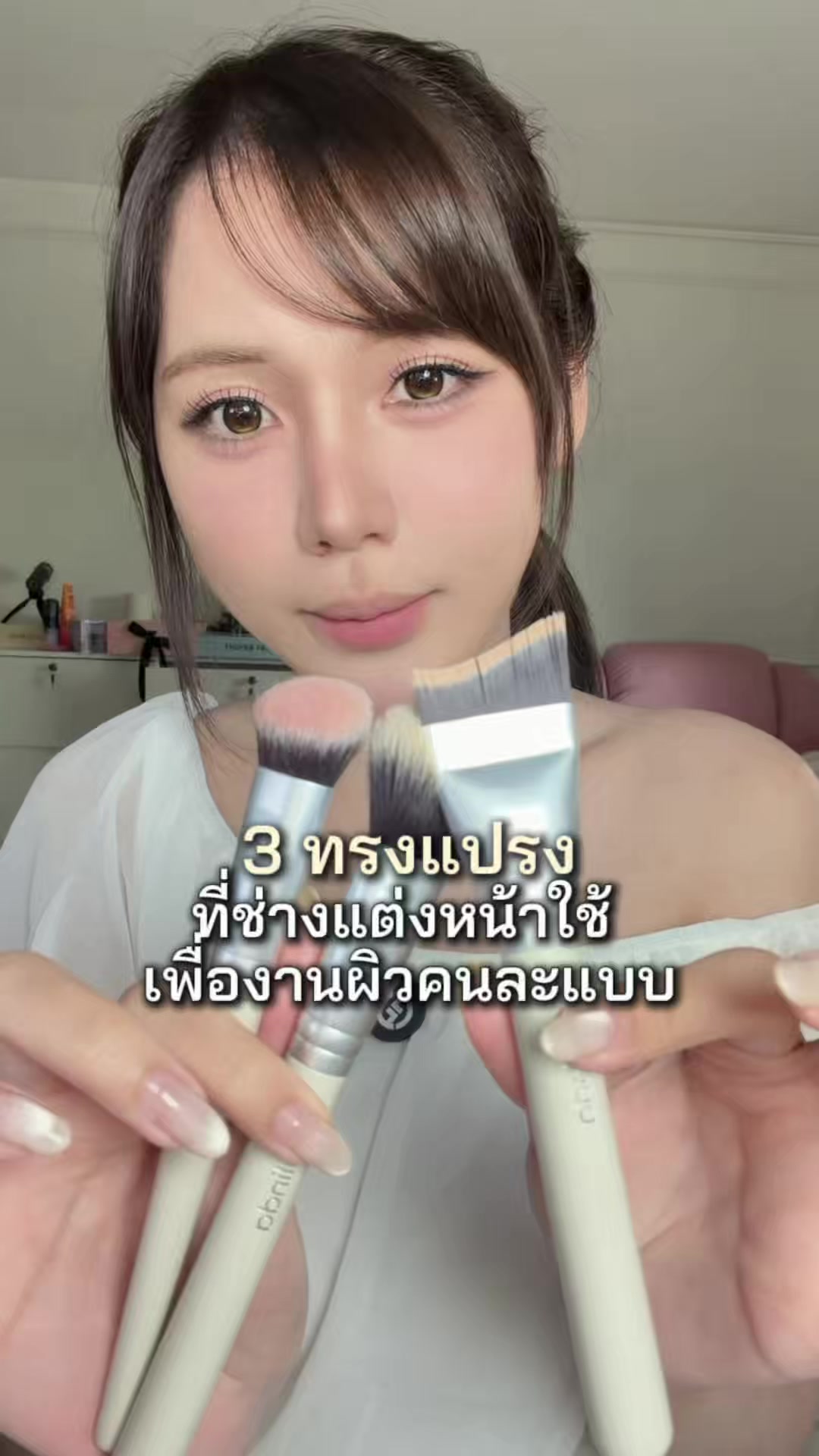 @หงส์หยกศิริ🐥