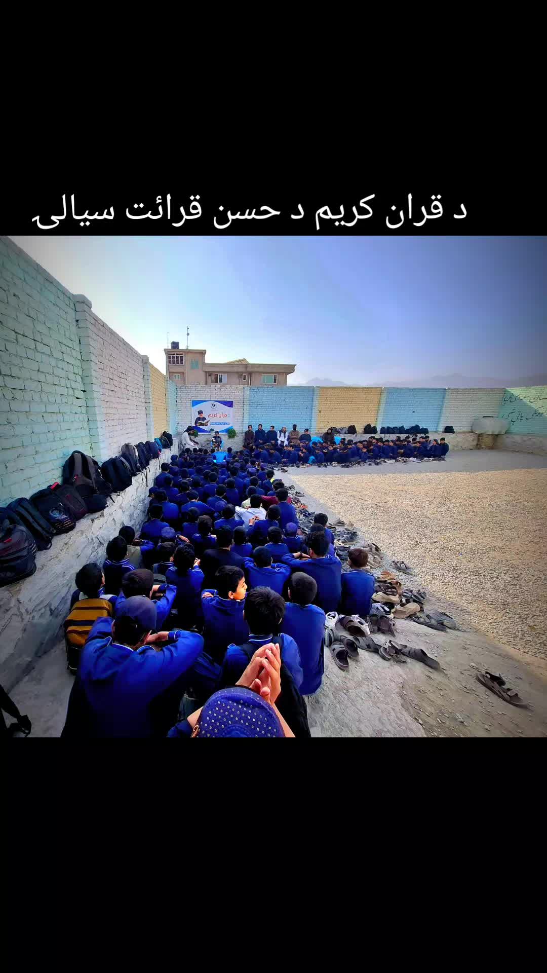 @Tazmeen High School