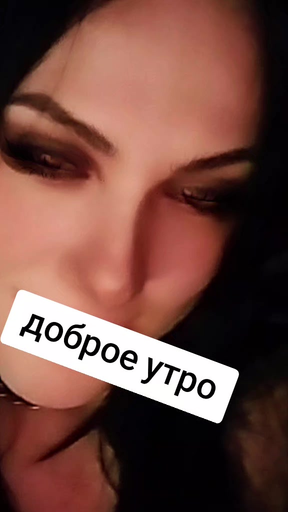 @жгучая брюнетка 😜😜😜😜