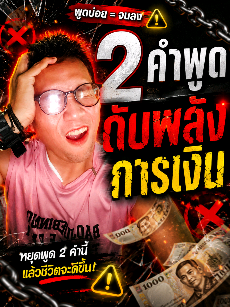 @เก้สายฮาพาเฟิร์ม