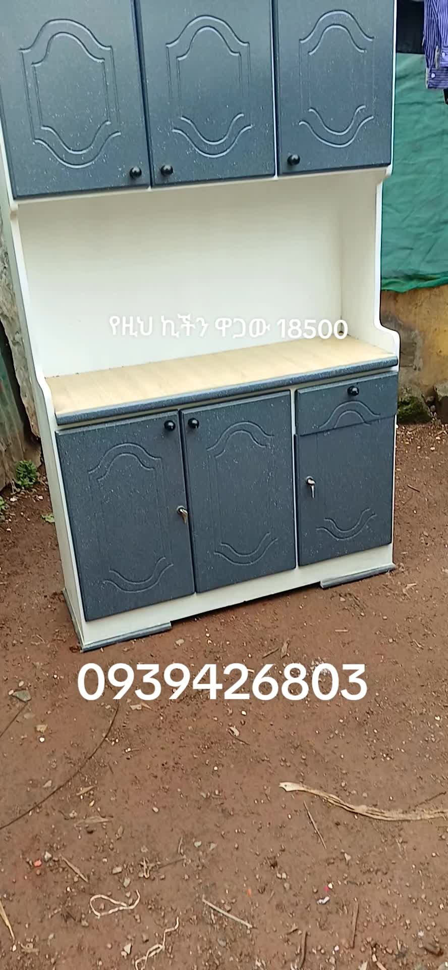 @አደይ furniture 🪑