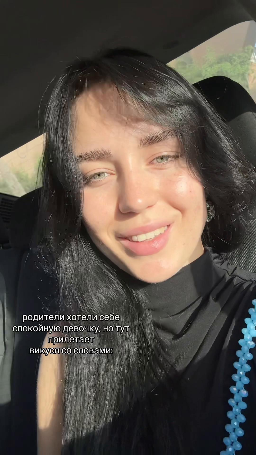 @виктория
