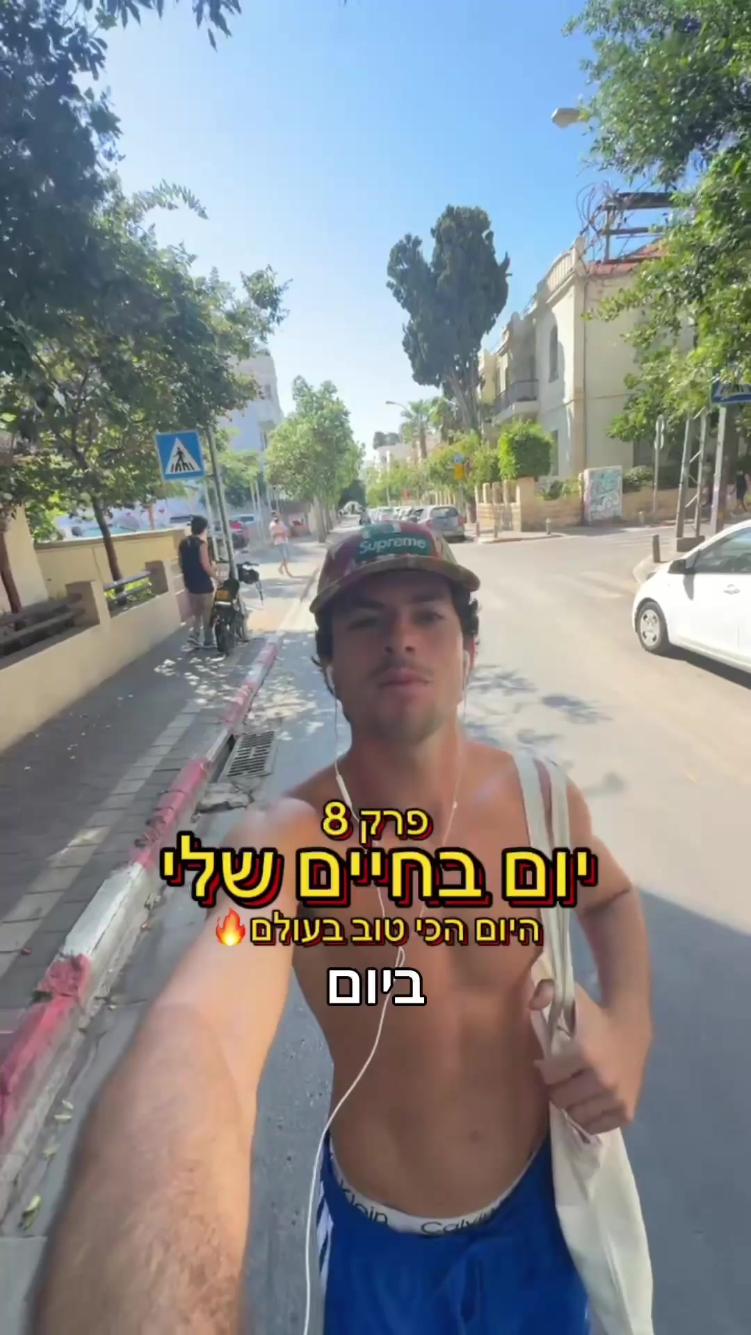 @roithejew